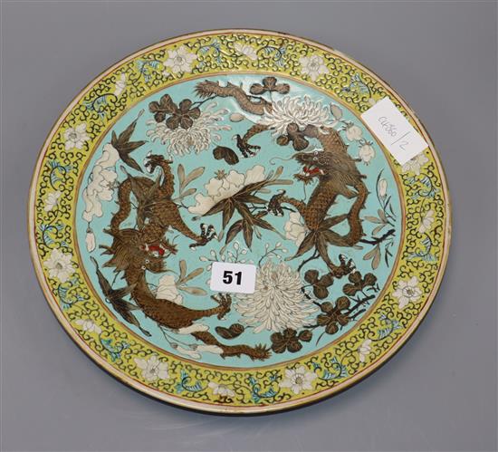 A 19th century Chinese blue ground dragon dish diameter 30cm